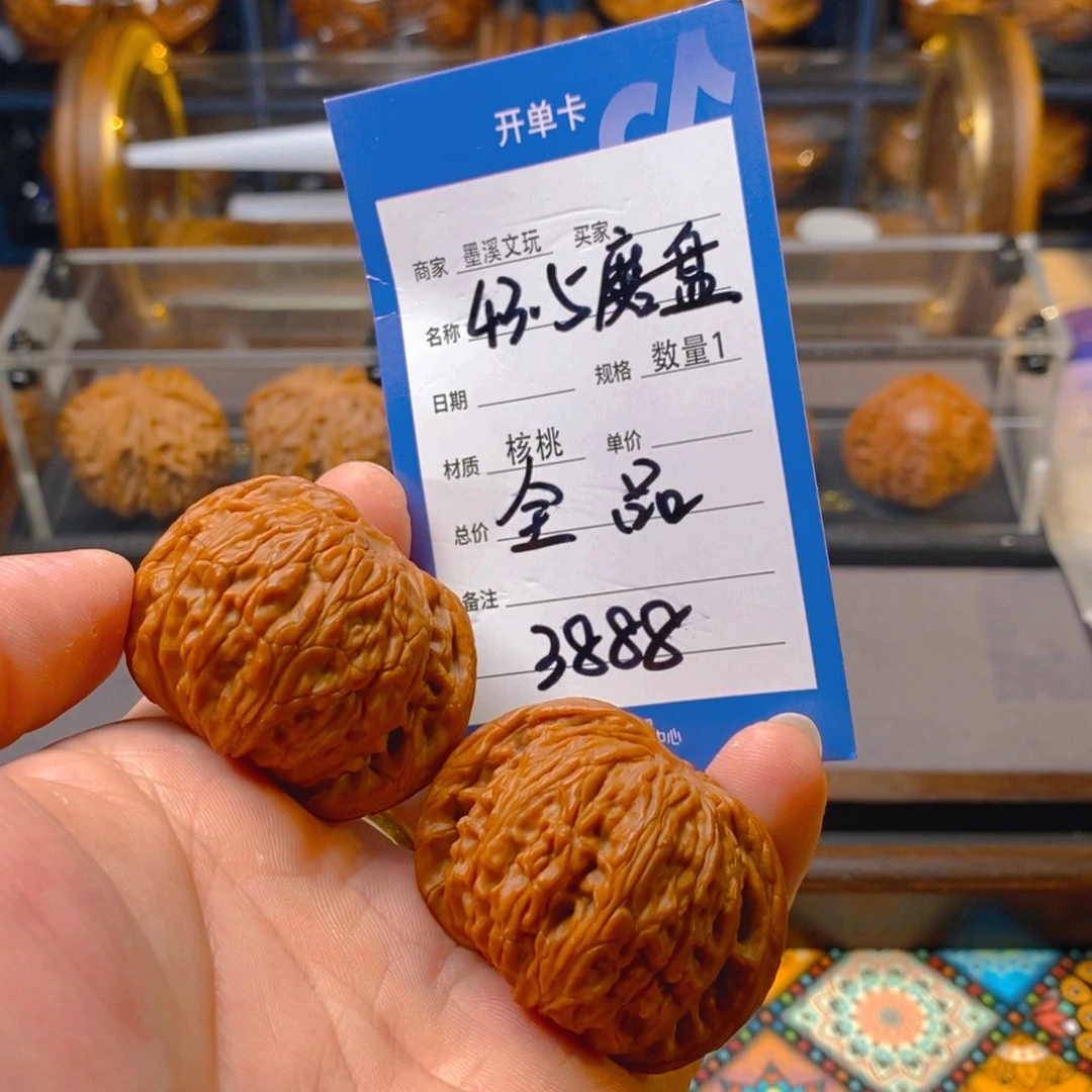 精品核桃把件核桃