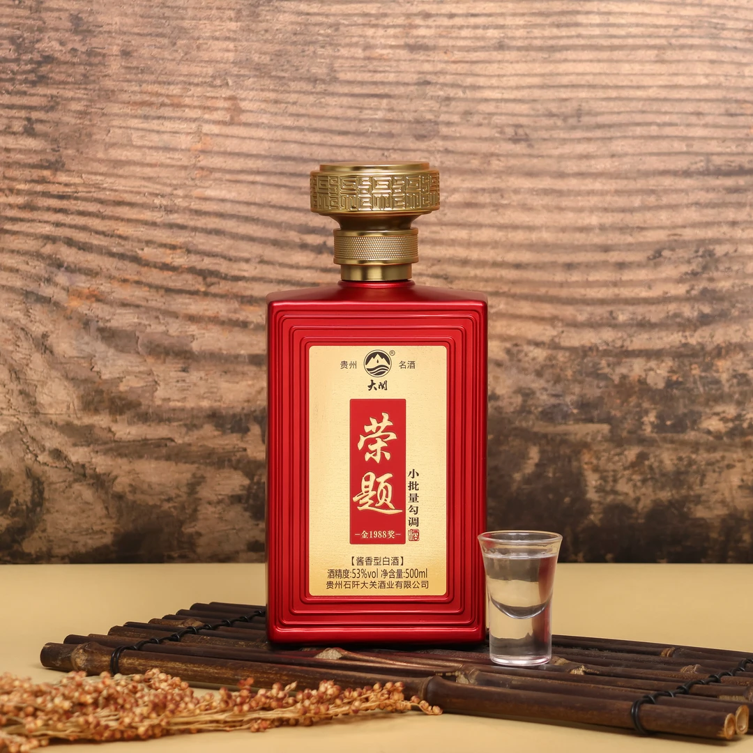 荣题酒 金奖1988 国营酒厂纯粮酿造大曲坤沙53度500ml53%Vol
