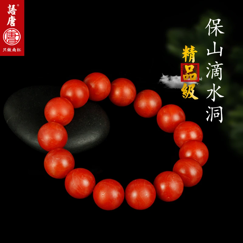 语唐精品保山南红单圈手链15+mm