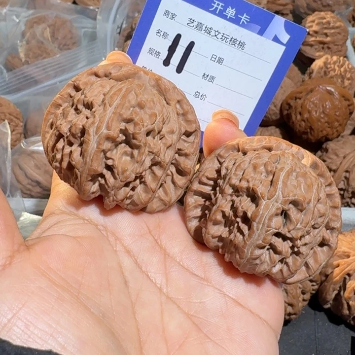 把件文玩核桃46白狮子头48克