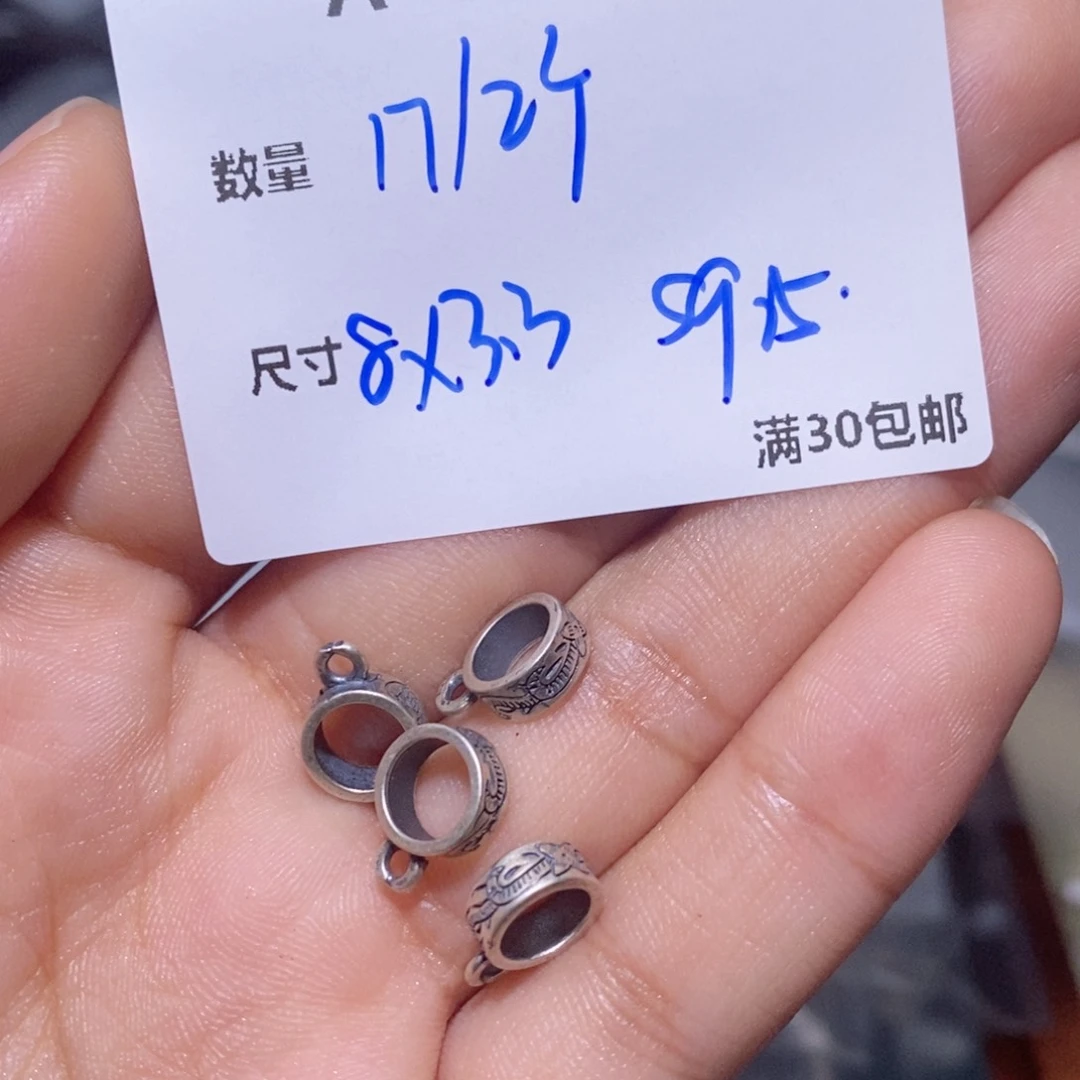 紫晶珠宝半成品银S925镶嵌A20