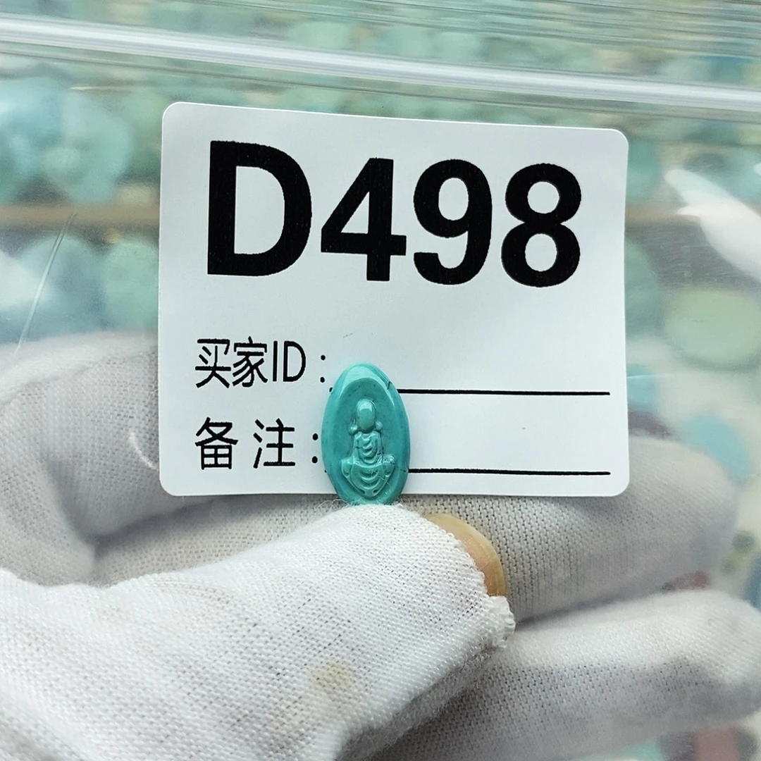 鞍***板绿松石未镶嵌配饰