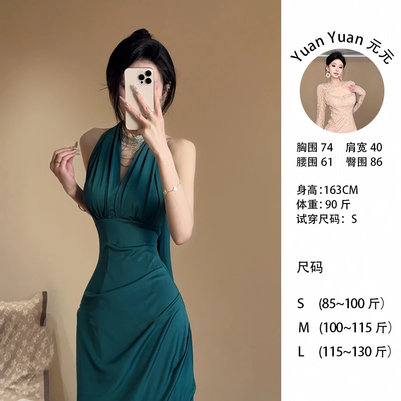 f8/c089【元元】2025新款时尚收腰性感小黑裙女气质显瘦绿色连衣裙