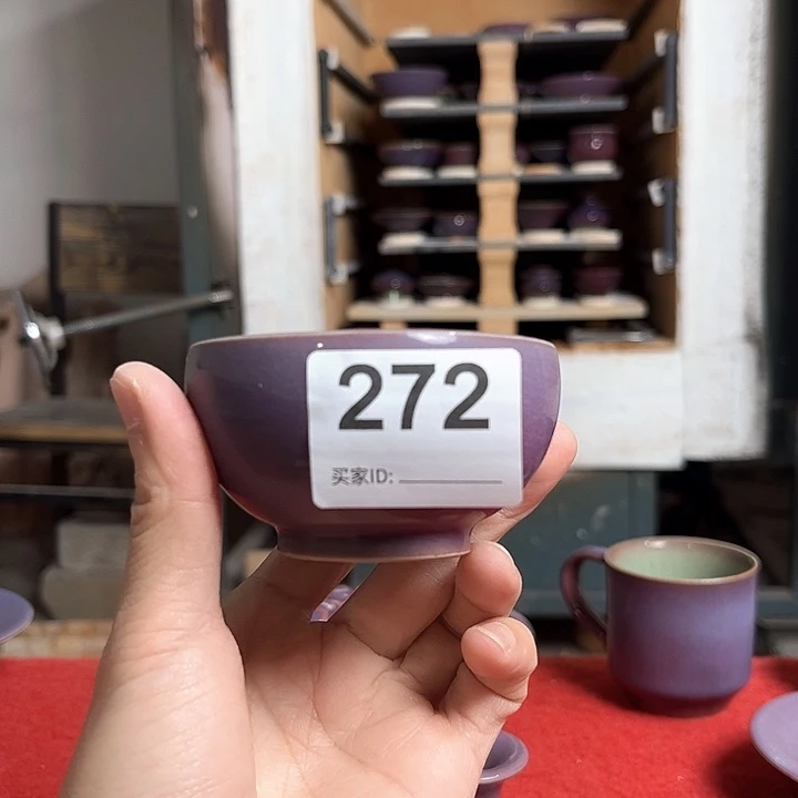 钧瓷茶杯钧瓷茶杯