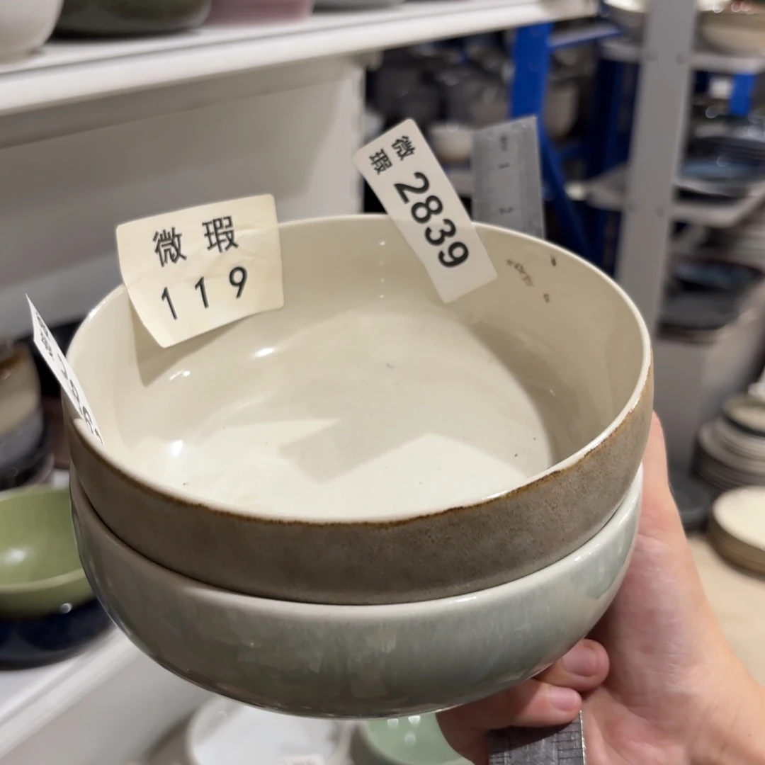 陶瓷2839 微瑕陶瓷餐具2个