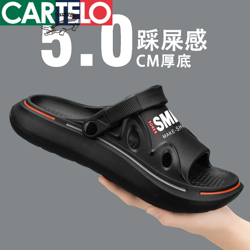 卡帝乐鳄鱼凉鞋男款2025夏季新款软底外穿两用开车鞋时尚百搭凉拖
