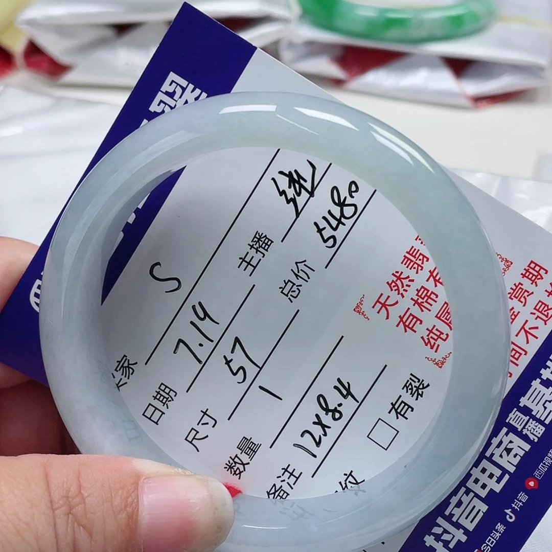 翡翠手镯未镶嵌S****r缅甸翡翠手镯57圈