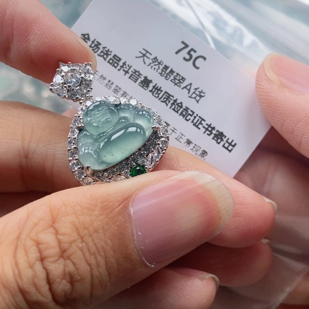 【闪购商品】翡翠未镶嵌吊坠(不含链)