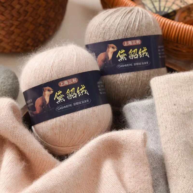 上海三利貂绒线纯手编貂绒毛线正品羊绒毛线团手工编织围巾毛衣线