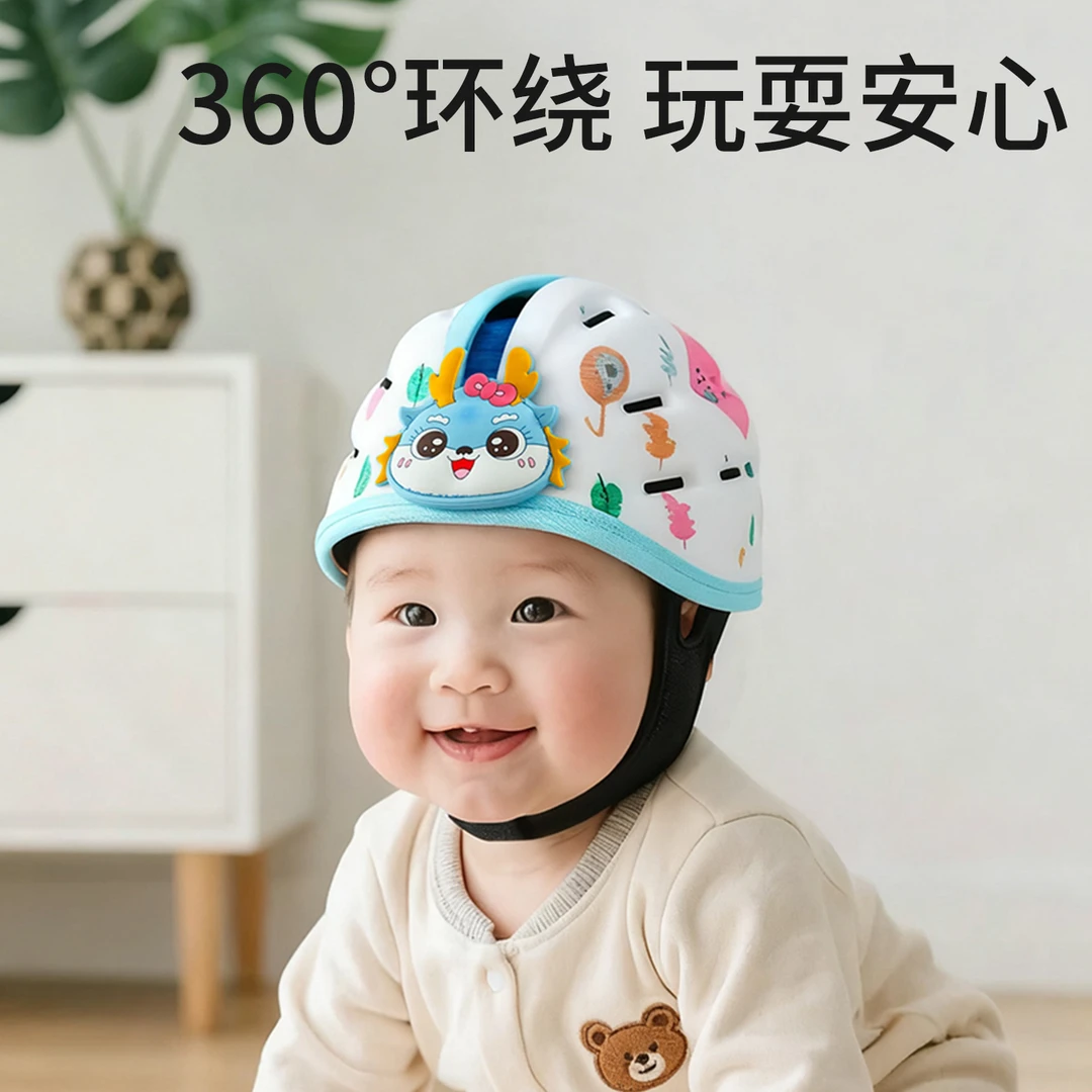 宝宝防摔头神器护头婴儿头盔爬行学步走路防撞头保护安全帽防摔帽