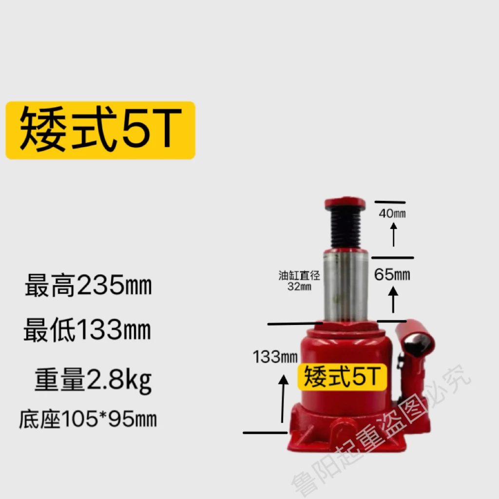 液压千斤顶超低位迷你省力橡胶垫车用农用维修工具液压起重
