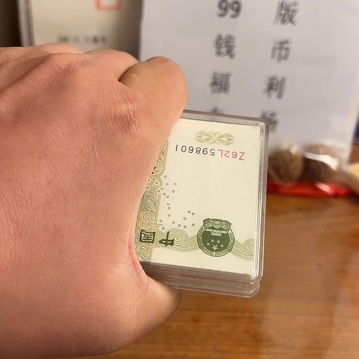 张***匠991顶级暴雨背金沙601刀货