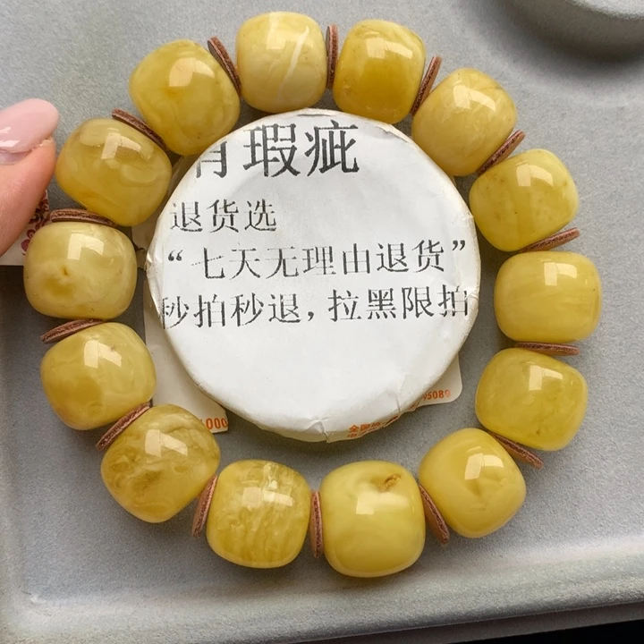 未镶嵌琥珀珠宝奇石10