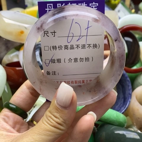 未镶嵌手镯石英质玉