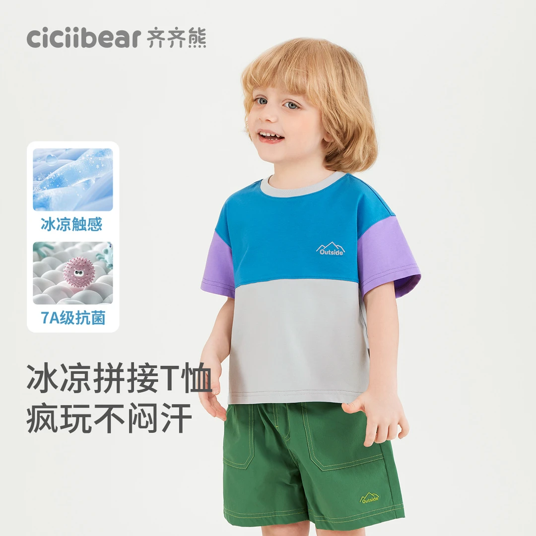 CICIIBEAR/齐齐熊男女童圆领套头撞色休闲露营拼接短袖T恤Q103134