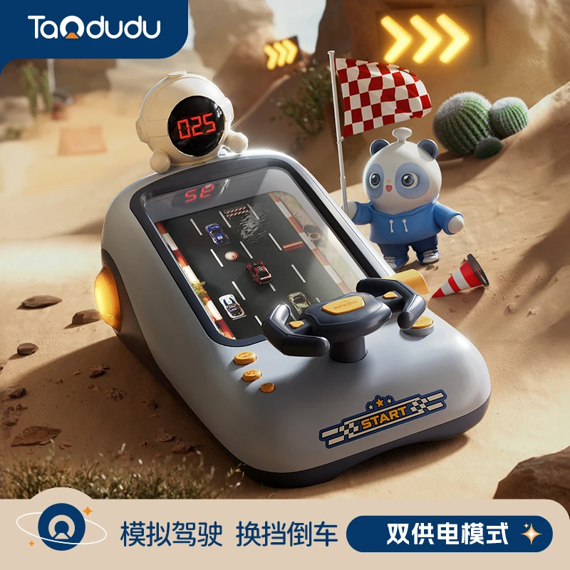 淘嘟嘟儿童赛车闯关大冒险避障游戏机模拟开车玩具生日礼物