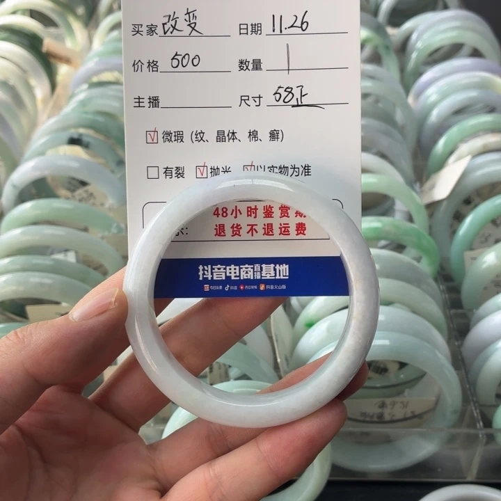 改***己翡翠未镶嵌手镯翡翠手镯