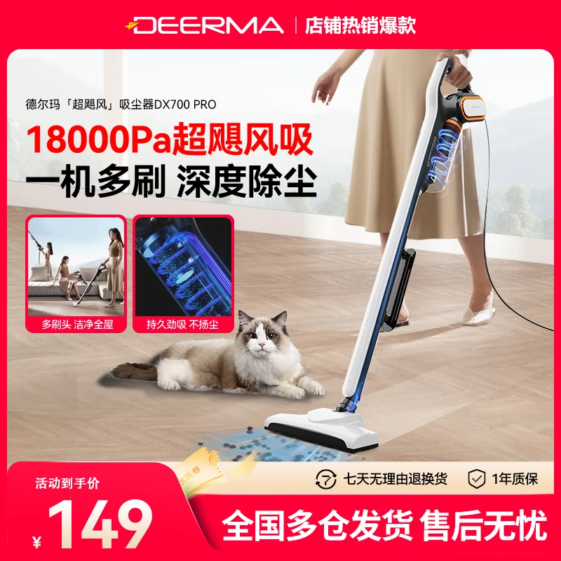 德尔玛小型家用大吸力手持三合一吸猫毛狗毛吸尘器一体机【热销】
