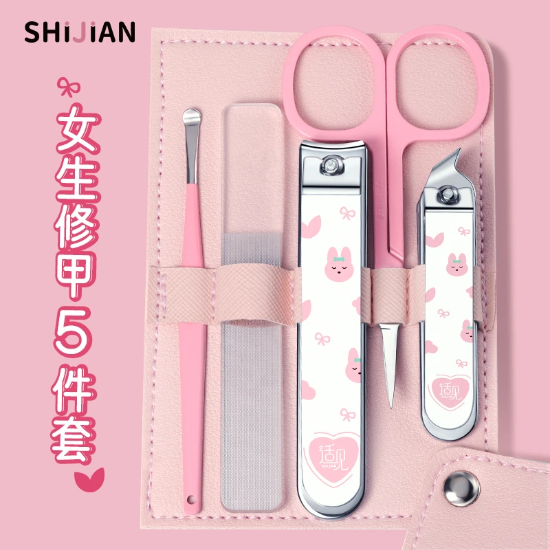 适见指甲刀套装斜口指甲钳耳挖眉毛剪美甲工具全套指甲剪节日礼品