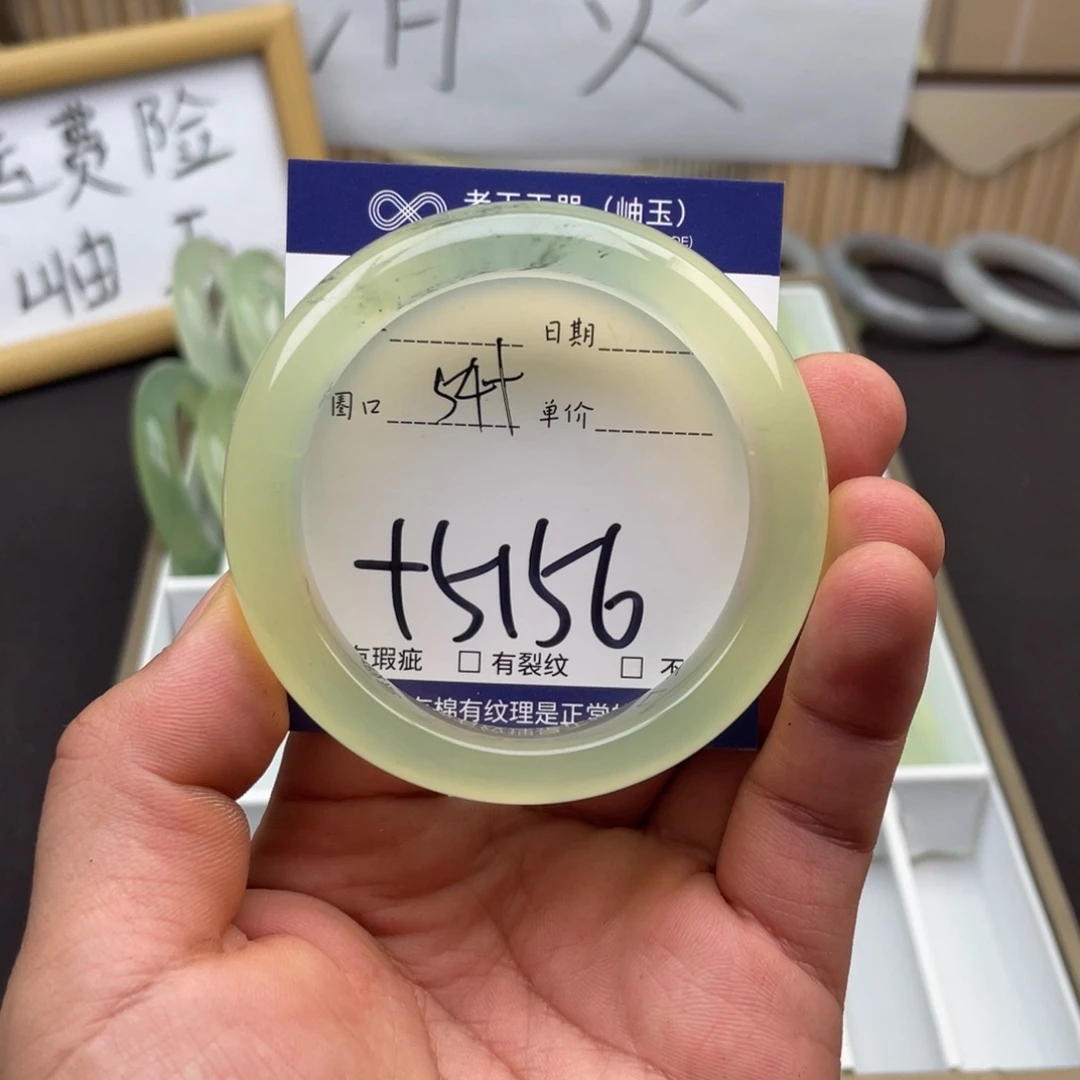 岫玉未镶嵌手镯手镯