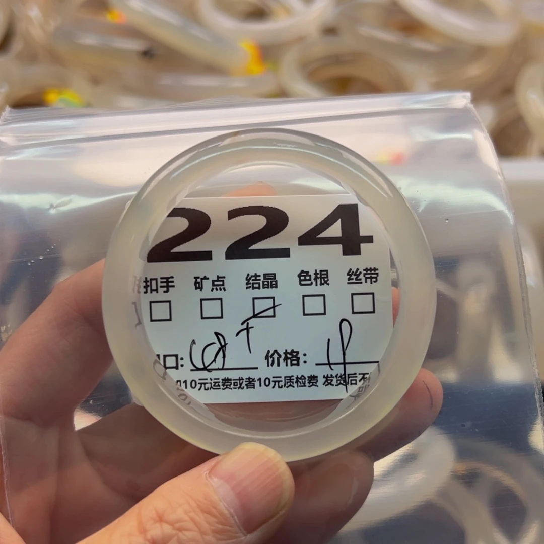 玛瑙/玉髓手镯未镶嵌224