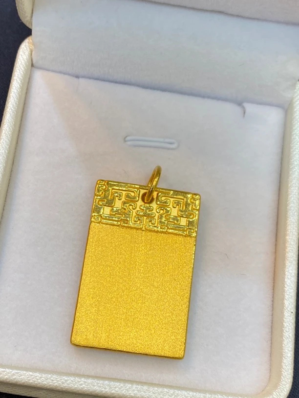 足金999无事牌吊坠➕2金珠