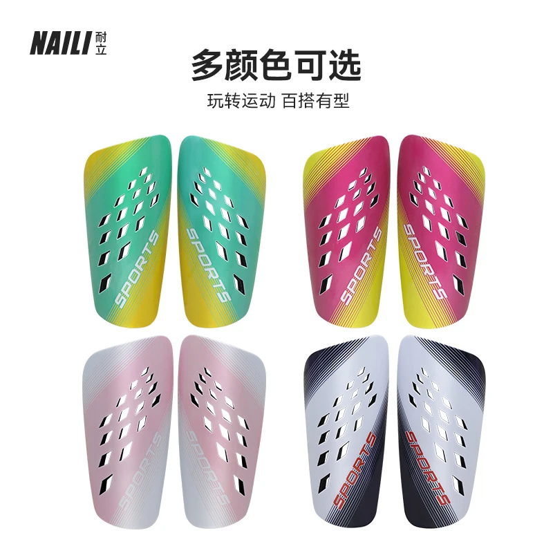 跨境虾皮护腿板足球护板装备镂空透气散热成人儿童足球用品护具板