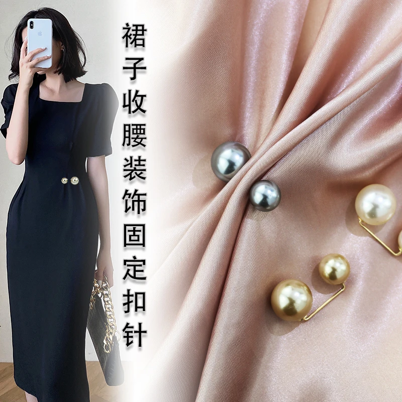 裙子收腰扣子防走光珍珠装饰胸针纽扣固定衣服松紧腰改小好物扣针