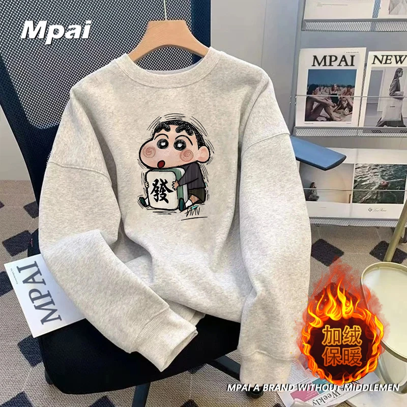 MPAI潮牌男士卫衣加绒男款慵懒风男装青年打底衫休闲加厚保暖衣服