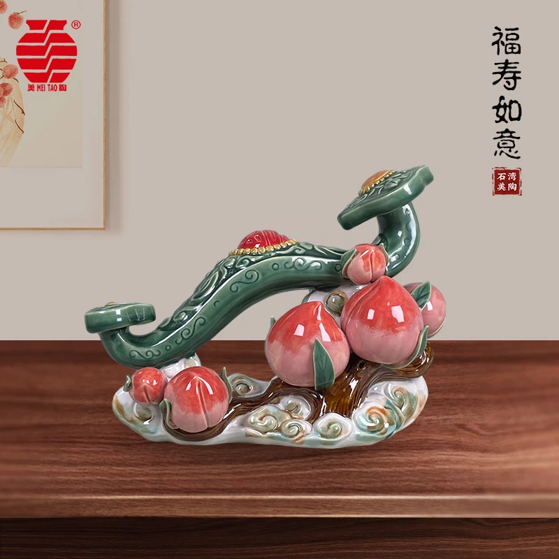 MEITAO/美陶《福寿如意》  石湾公仔送长辈父母贺寿礼物寿桃小摆设