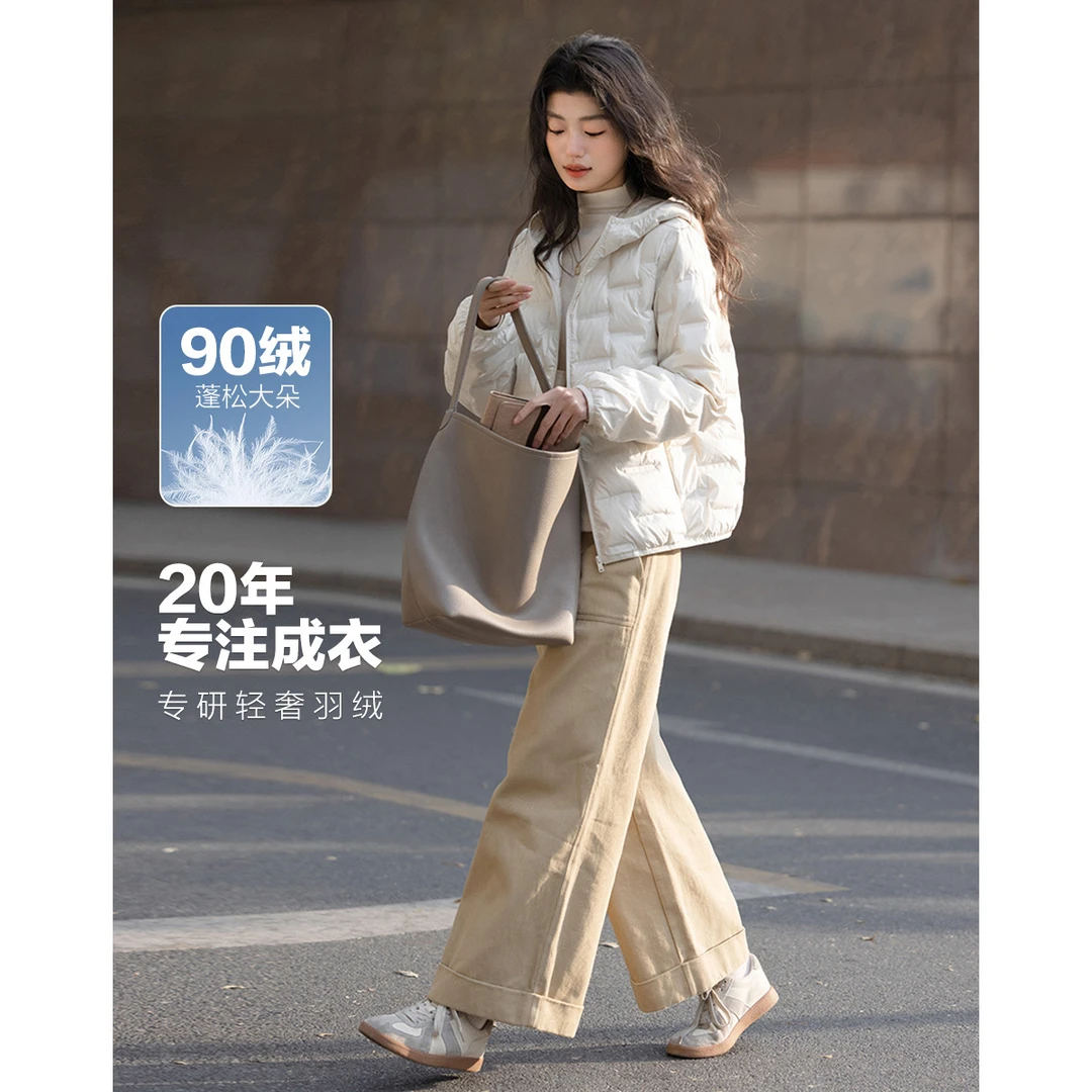 dme德·玛纳奶球初雪冬90鸭绒云梯格压胶直充织带包边羽绒服