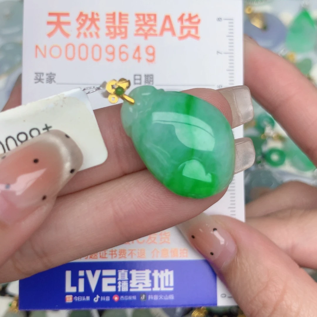 翡翠18K金镶嵌颈饰福瓜