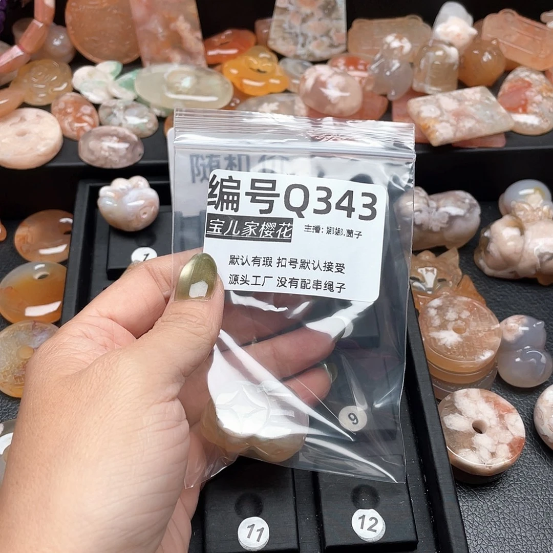 合金颈饰玛瑙/玉髓?***儿