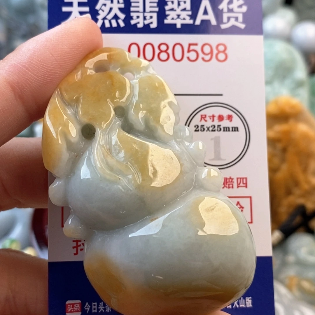 翡翠未镶嵌吊坠(不含链)