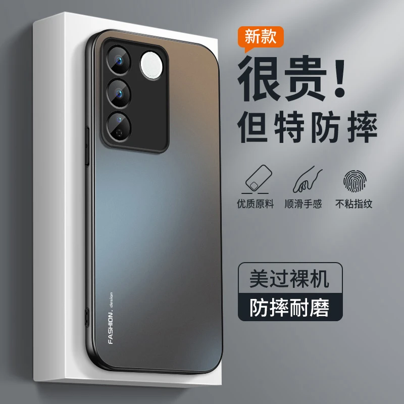 适用vivos16pro手机壳新款s16高级磨砂硅胶s16e防摔全包VIVO外壳