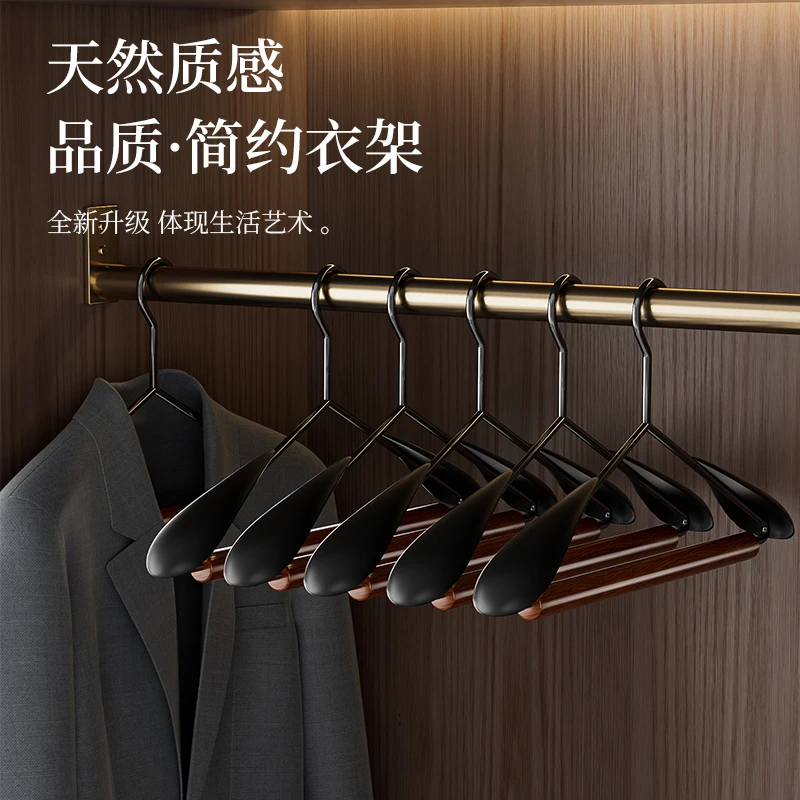 北欧衣架高端轻奢创意铁艺家用宽肩榉木衣架家用具