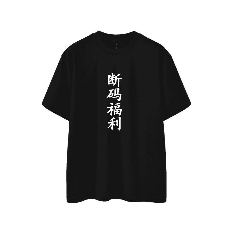 次绿色绒运动服裤  ID1-100断码链接（不退换）