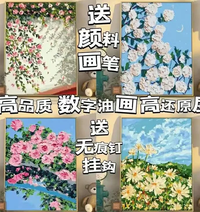 福利 回报粉丝  20*20数字油画  A1-A30