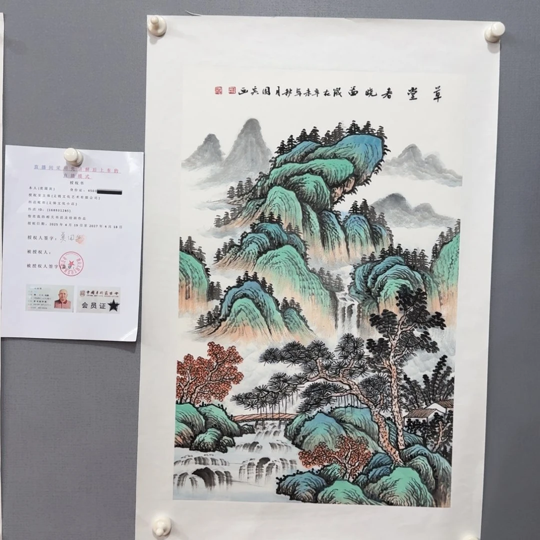 国画莫国宾老师精品作品