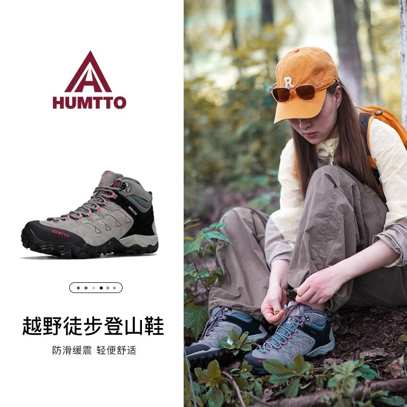 悍途登山鞋女款秋冬高帮防水防滑户外运动训练雪山爬山专业徒步鞋