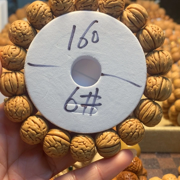 阳***6桃核手串6#金丹桃核