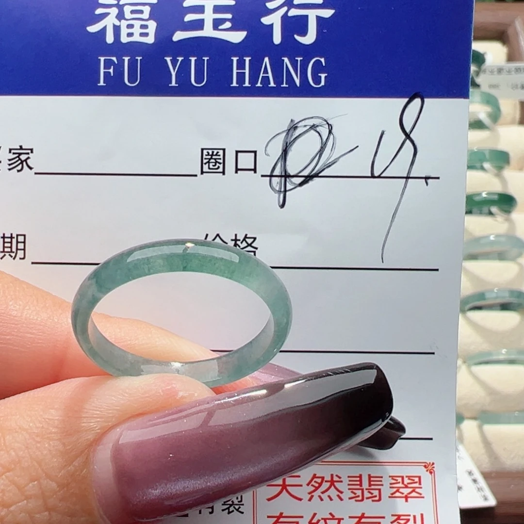 未镶嵌戒指翡翠缅甸翡翠