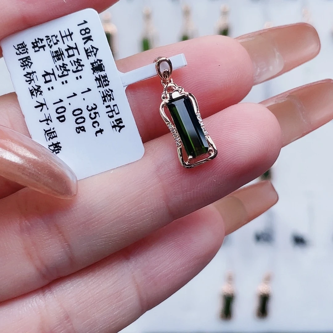 18K金镶嵌碧玺吊坠(不含链)