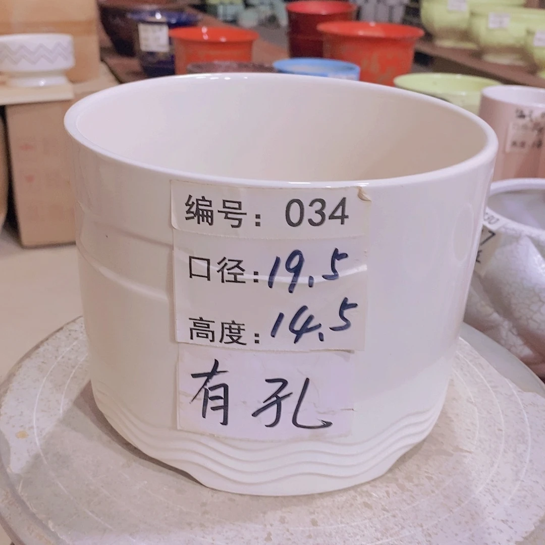 【闪购商品】红陶微瑕花盆-034-1个白