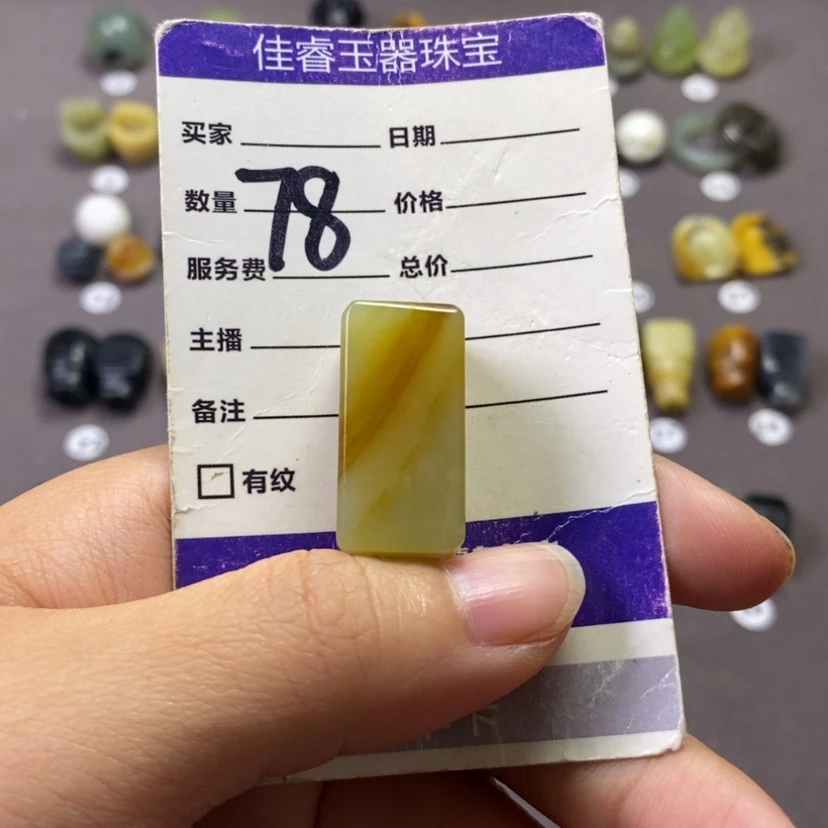 【闪购商品】未镶嵌岫玉吊坠(不含链)A****型