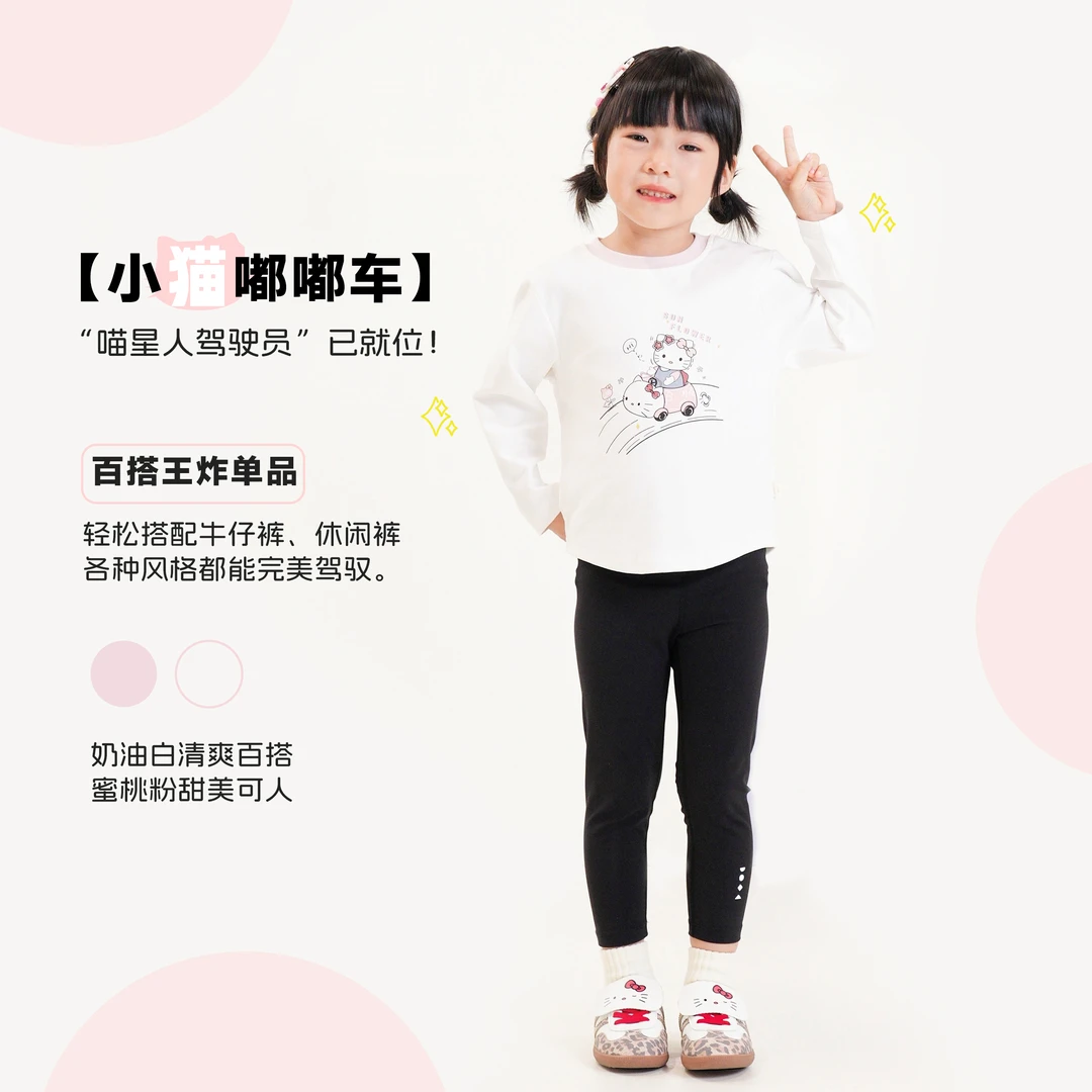【云朵小葵】女童秋季爆款时尚开车小猫纯色圆领百搭卫衣991112