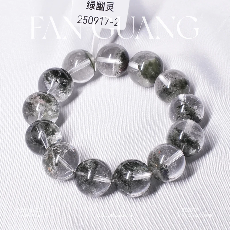 【绿幽灵素圈】14.6-14.8mm"财富之灵"男女同款水晶手串250917-2