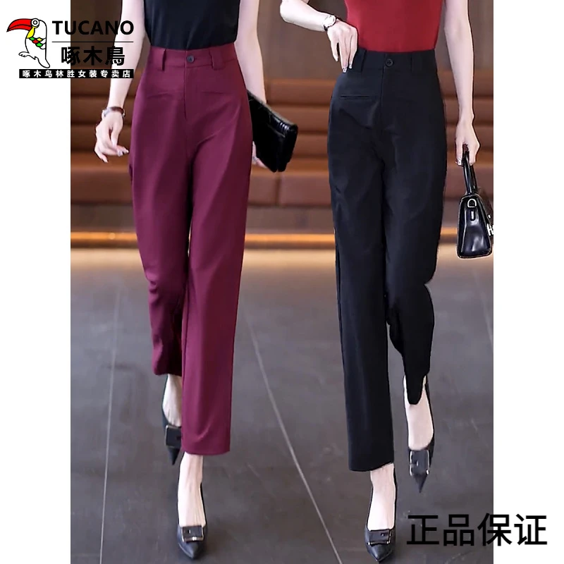 啄木鸟裤子女夏薄款2025新款九分哈伦裤垂坠高级感西装裤爆款休闲