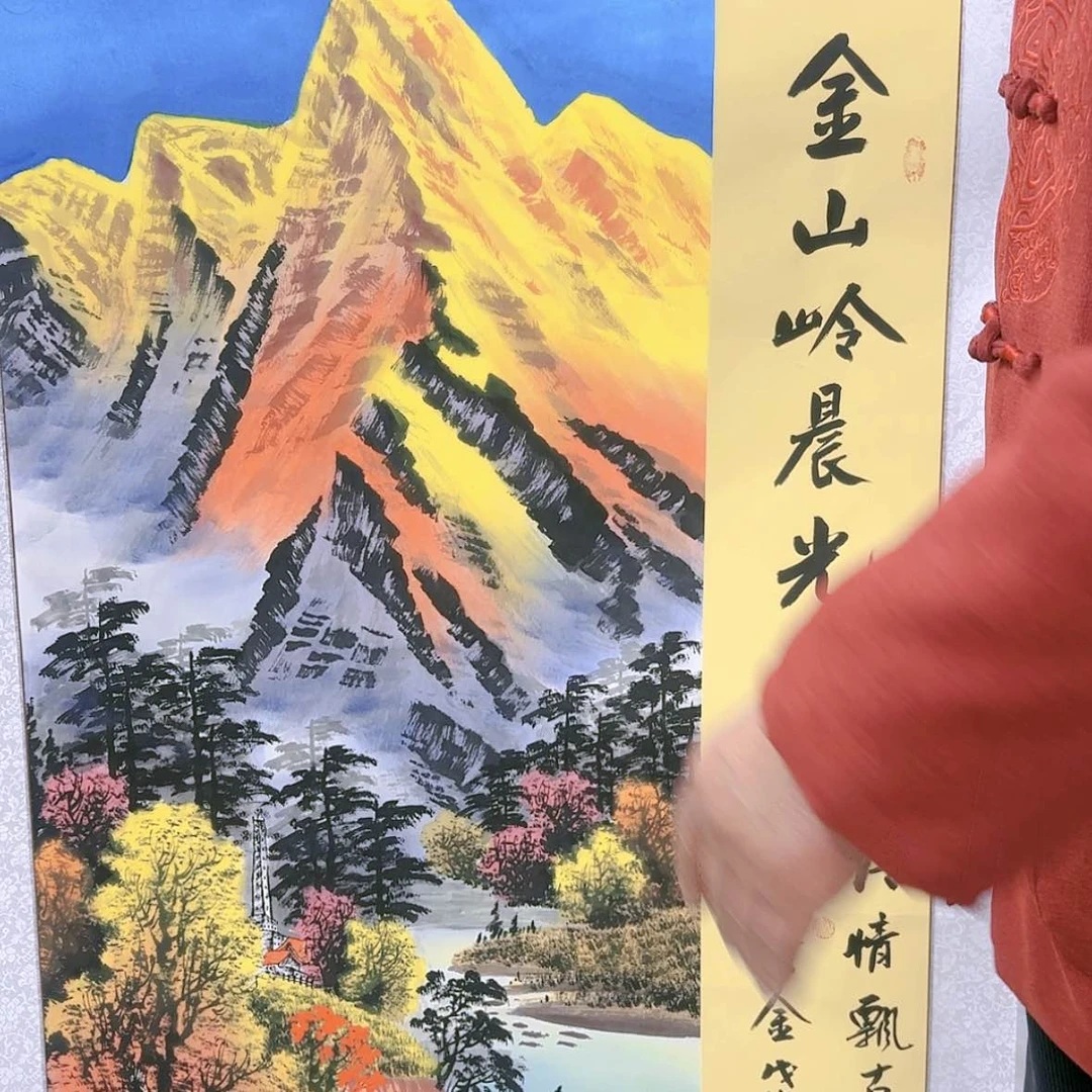 【闪购商品】国画书法作品欣赏，书法作品欣赏