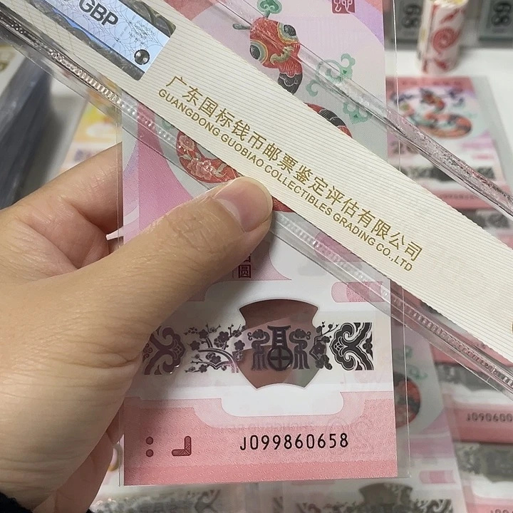 金马王尾8、099860658